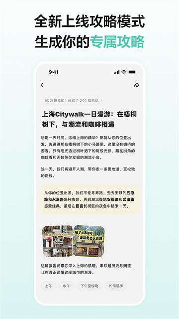 点点最新版2