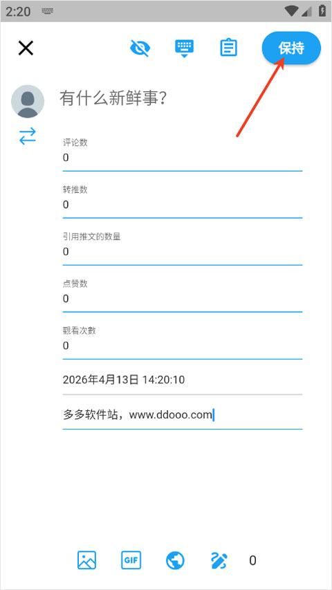 twinote安卓官方版