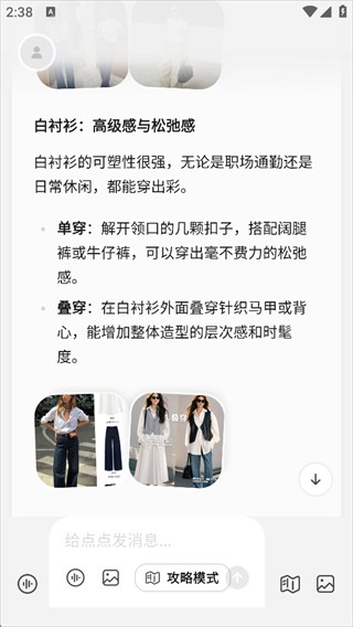 点点最新版