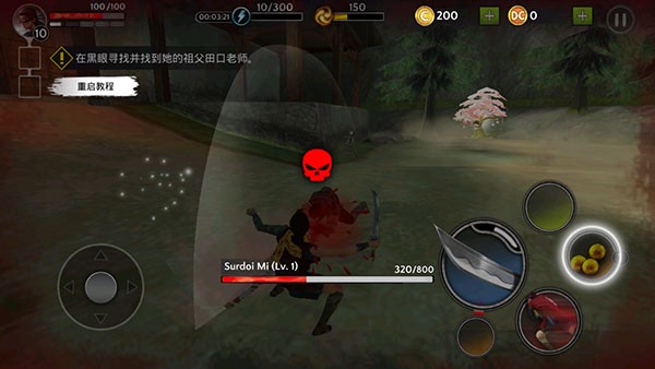 影子猎人的传说汉化版