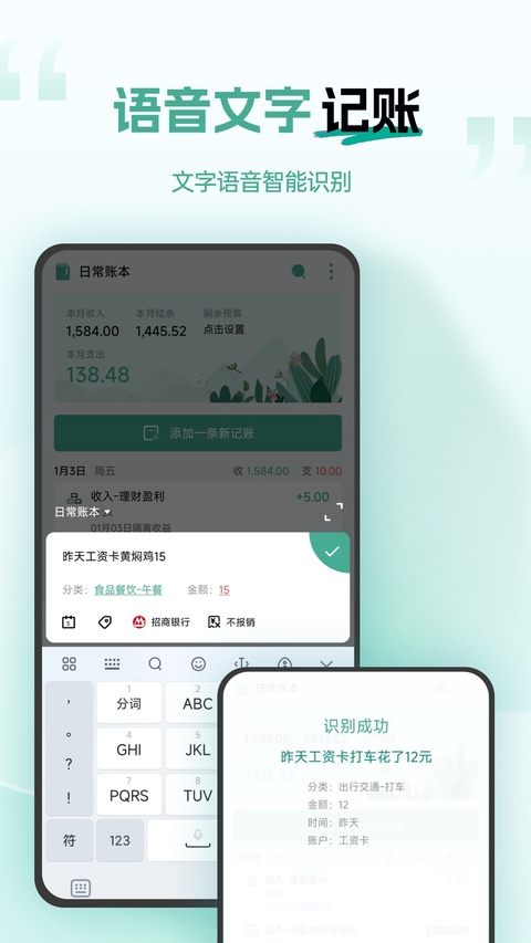 一木记账20261