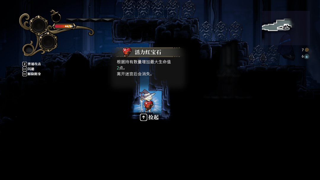 不寐之境女巫与魔咒手机版
