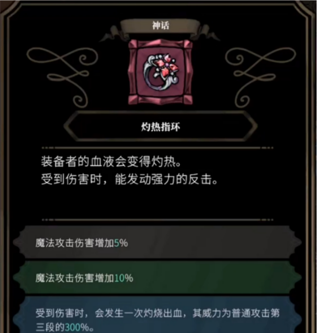 不寐之境女巫与魔咒手机版