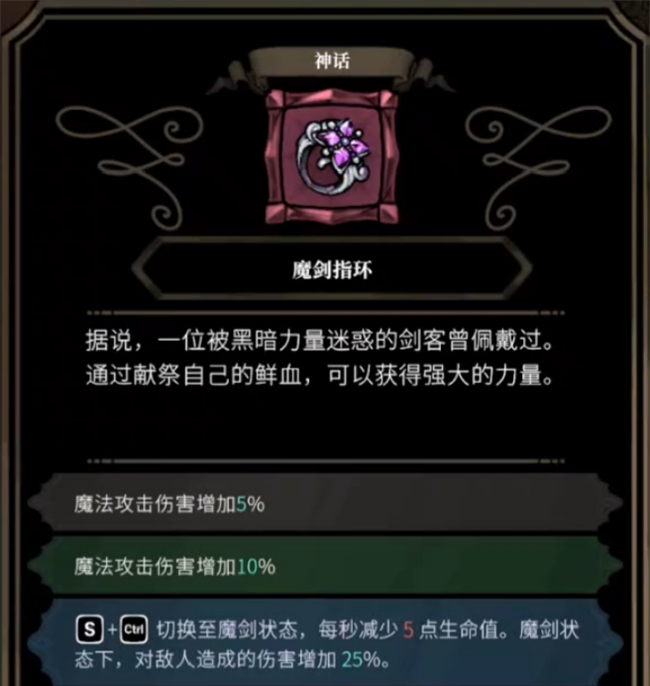 不寐之境女巫与魔咒手机版