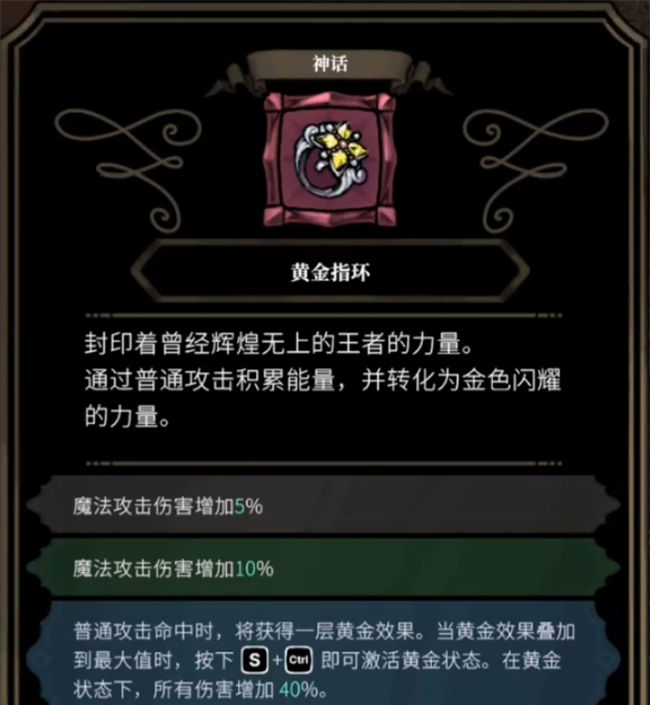 不寐之境女巫与魔咒手机版