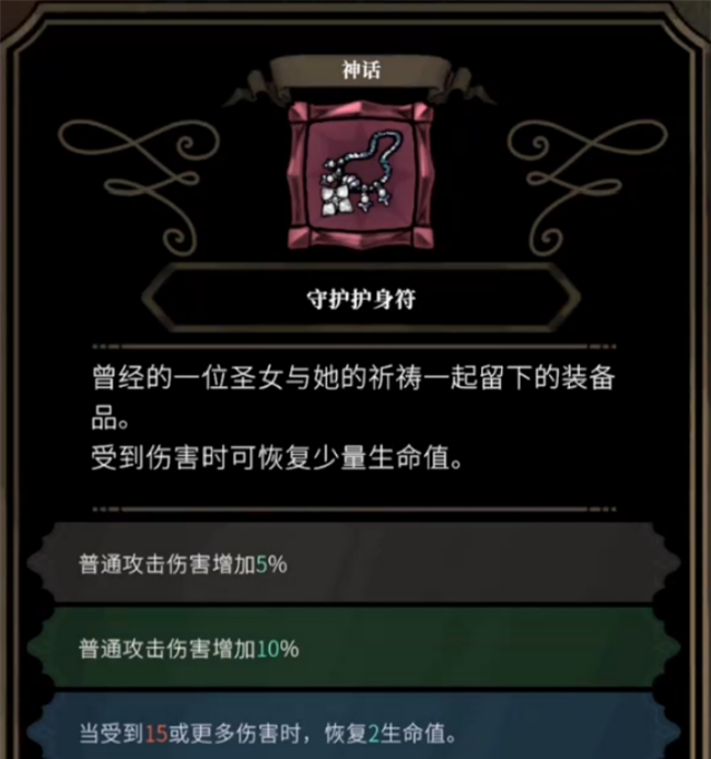 不寐之境女巫与魔咒手机版