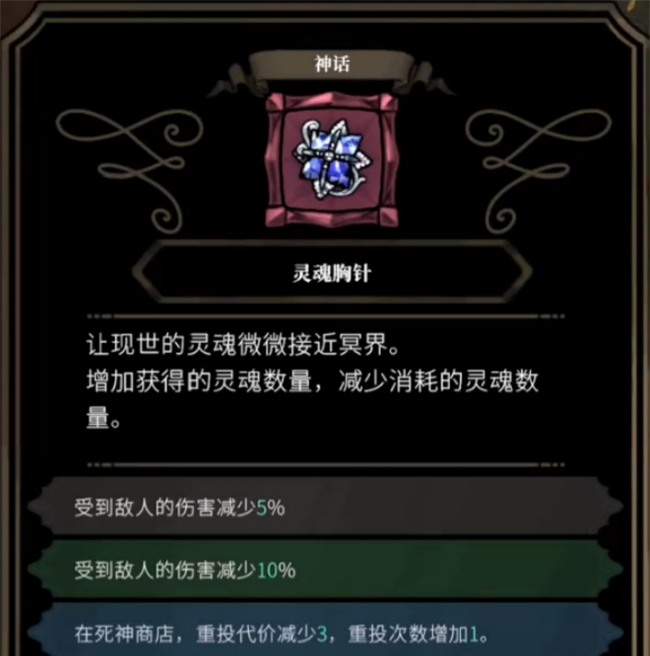 不寐之境女巫与魔咒手机版