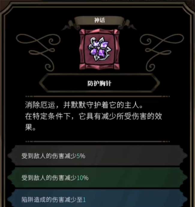 不寐之境女巫与魔咒手机版