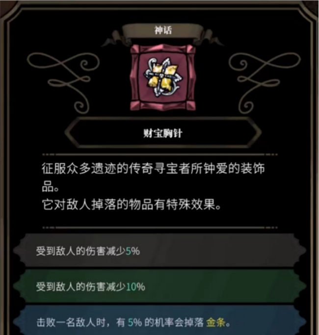 不寐之境女巫与魔咒手机版