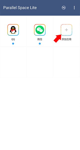 平行空间安卓版