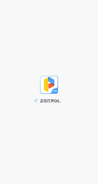 平行空间安卓版