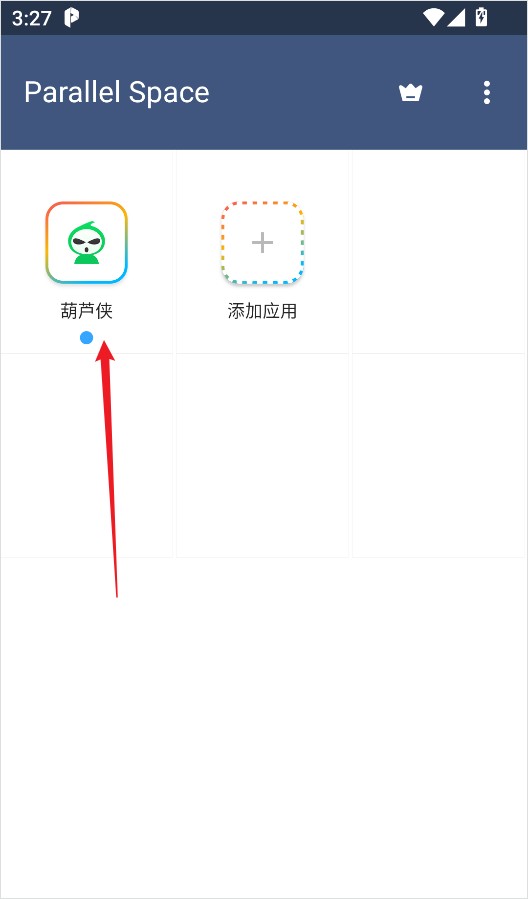 平行空间安卓版