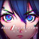 纪元变异手机版