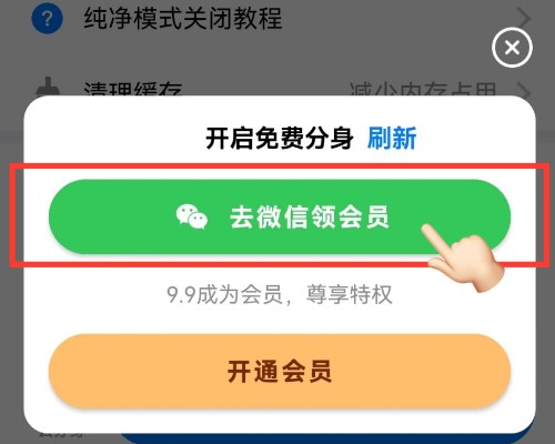 西游分身