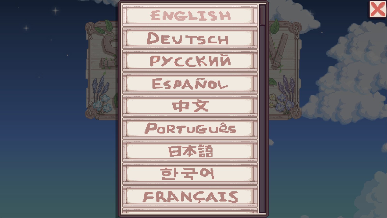 星露谷物语钓鱼mod