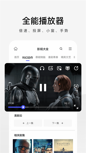 360极速浏览器1