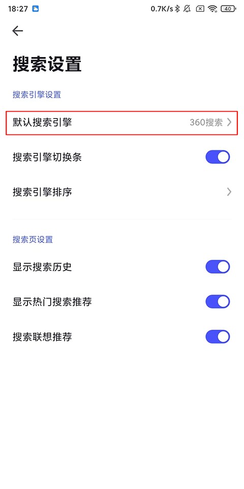 360极速浏览器
