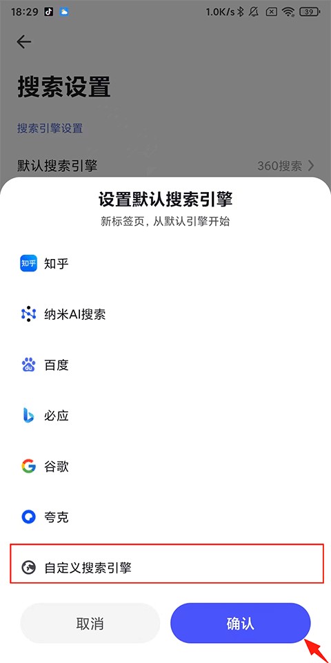 360极速浏览器