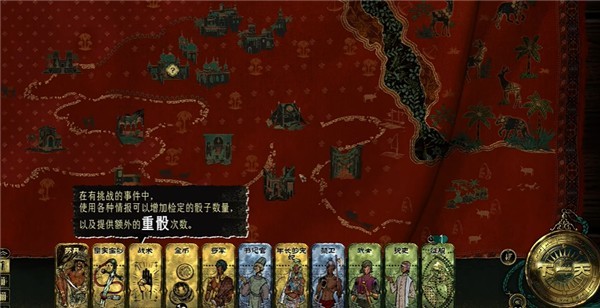 苏丹的游戏安卓版免费版