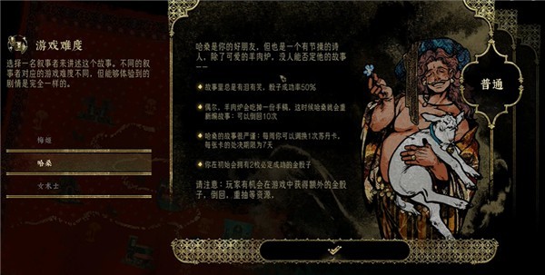 苏丹的游戏安卓版免费版