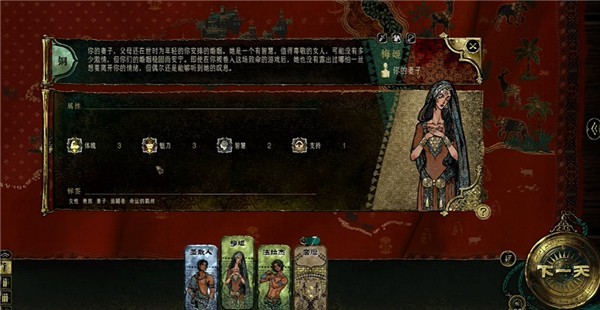 苏丹的游戏安卓版免费版