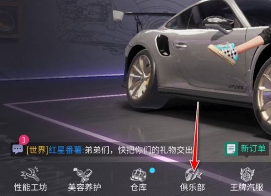 汽车模拟器2(全车辆)
