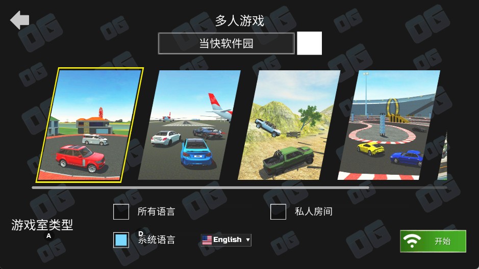 汽车模拟器2小米su7