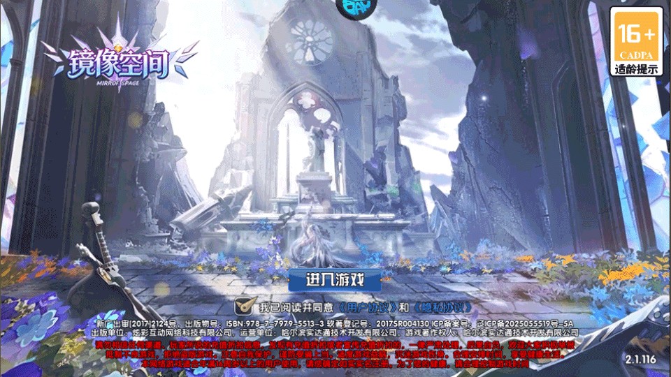 镜像空间