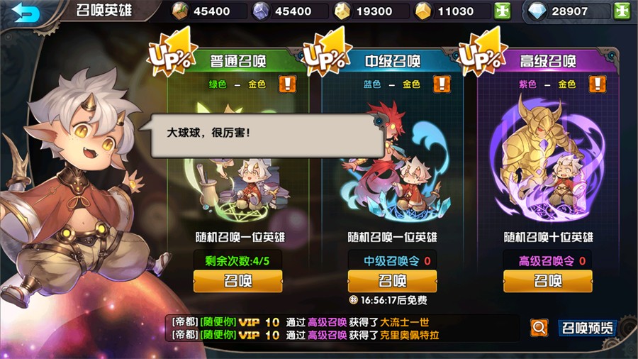 镜像空间
