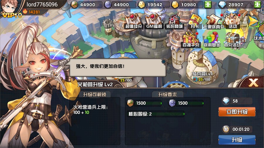 镜像空间