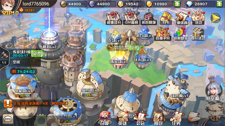 镜像空间