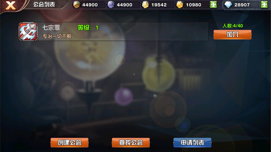镜像空间