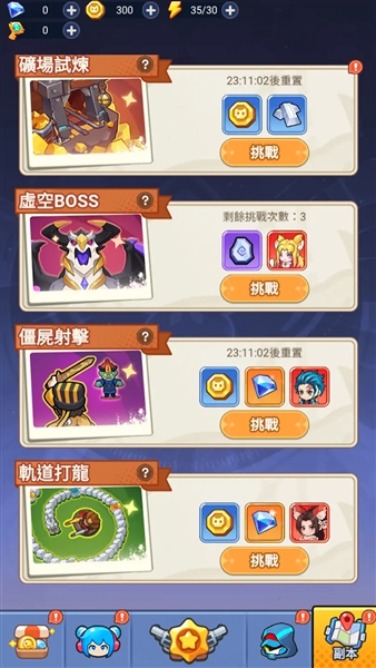 恶龙守不住折相思0