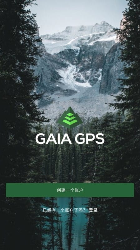 盖亚GPS中文版2