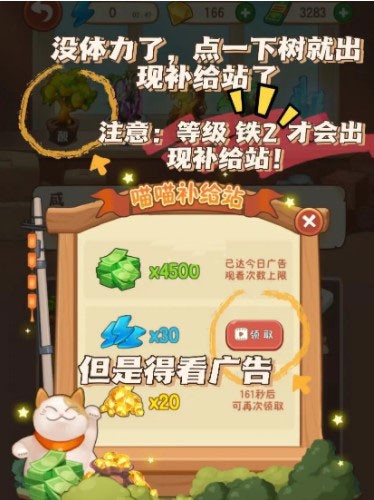 幸福路上的火锅店最新版内置菜单