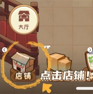 幸福路上的火锅店最新版内置菜单