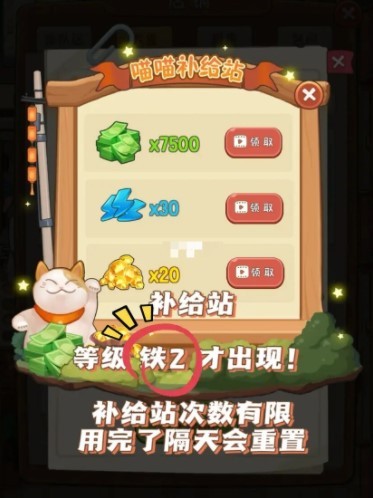 幸福路上的火锅店最新版内置菜单