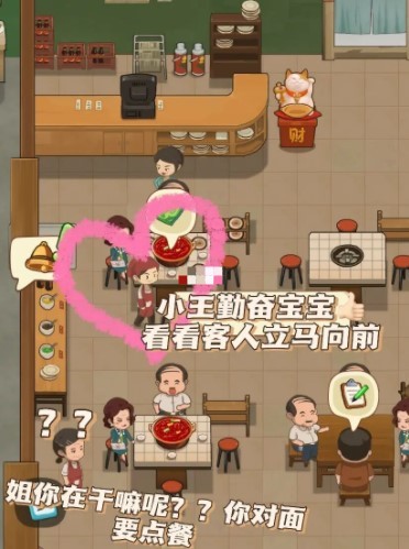 幸福路上的火锅店最新版内置菜单