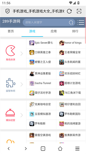 无尽浏览器最新版本0