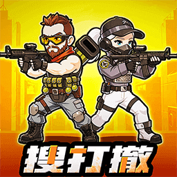 双人枪战三角行动