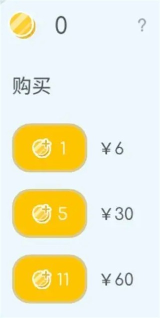 律动轨迹安卓版