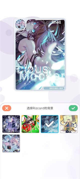 律动轨迹安卓版