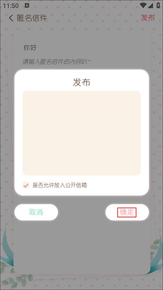随笔日记app安卓版