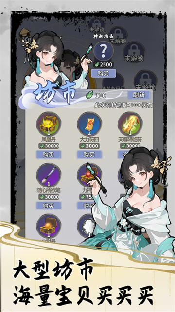 太公传承taptap0