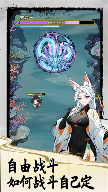 太公传承taptap1