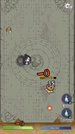 太公传承taptap