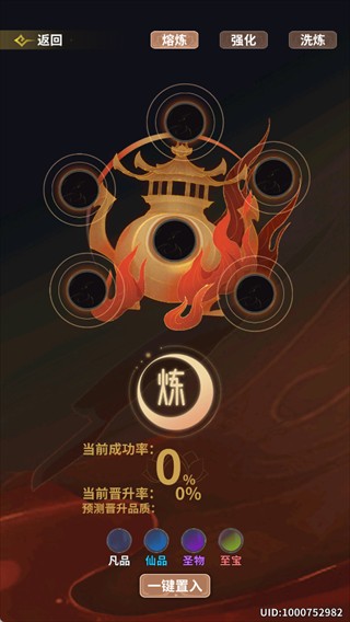 太公传承taptap