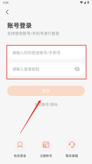 西柚英语