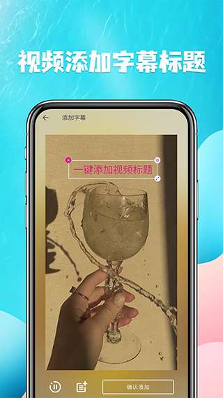 视频提取免费版1