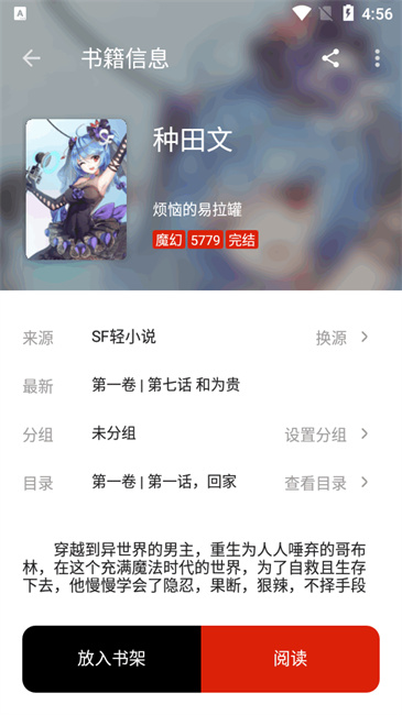 书荒阁最新版0